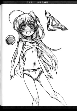 Page 21 of Gallus.Gallus.Domesticus 2017 SUMMER