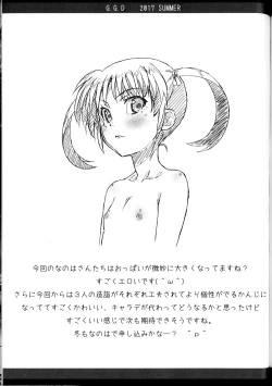 Page 22 of Gallus.Gallus.Domesticus 2017 SUMMER