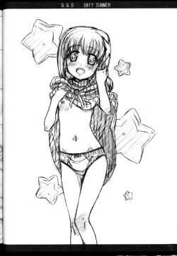 Page 5 of Gallus.Gallus.Domesticus 2017 SUMMER