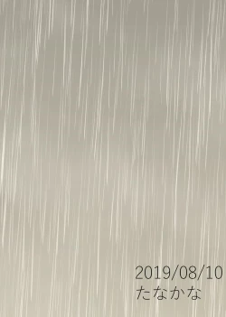 Page 42 of Meisou Shounen