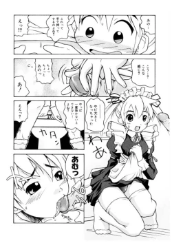 Page 126 of Koisuru Gakusei