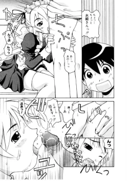 Page 127 of Koisuru Gakusei
