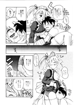 Page 128 of Koisuru Gakusei