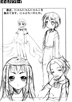 Page 185 of Koisuru Gakusei