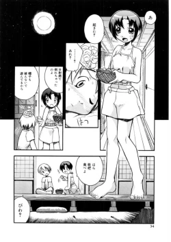 Page 32 of Koisuru Gakusei
