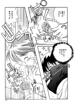 Page 93 of Koisuru Gakusei