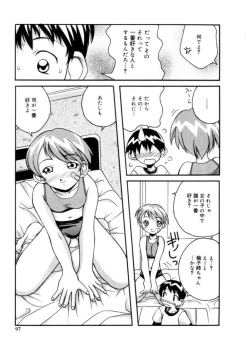 Page 95 of Koisuru Gakusei