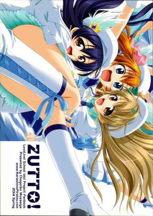 Download ZUTTO!