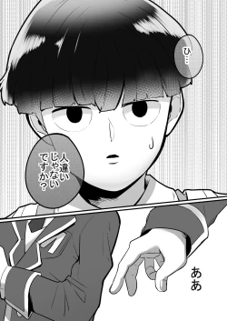 Page 13 of Dearest love