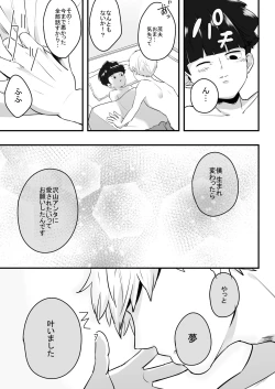 Page 35 of Dearest love