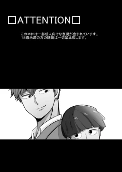 Page 3 of Dearest love