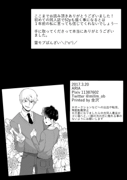 Page 50 of Dearest love