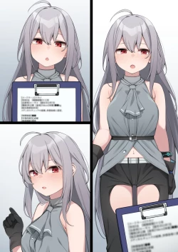 Page 7 of Skadi no Mousou Tanpen | Skadi's Fantasy short story