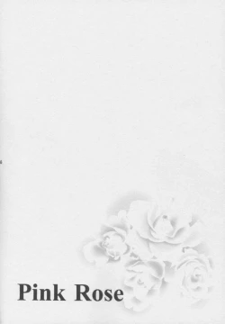 Page 15 of Pink Rose