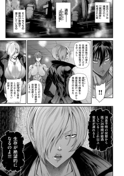 Page 227 of P.S.C Sennyuu Sousakan Reiko 1-10