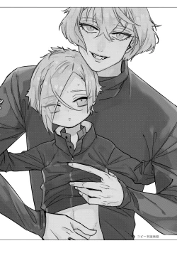 Page 2 of Seichou kiro ku