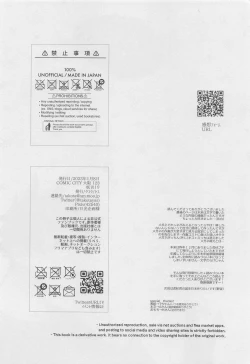 Page 29 of Honne  Megane to Kimi to Boku - Will you show me how you really fell about me?