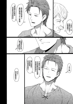 Page 150 of Sokuochi Loli-BBA | 即墮落蘿莉永遠娘