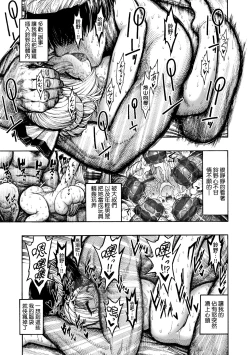 Page 126 of Nettaiya | 熱帶夜