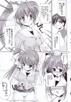 Page 12 of Motto! Ureru Doujinshi