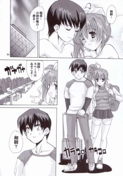 Page 31 of Motto! Ureru Doujinshi