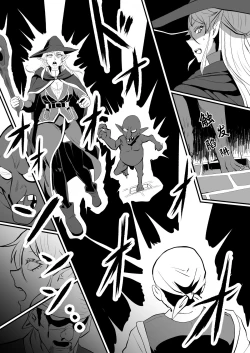 Page 4 of Irekawari no Wana