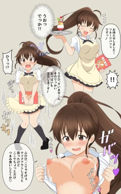 Page 13 of Fantia Tanpen-shuu