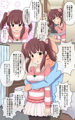 Page 22 of Fantia Tanpen-shuu