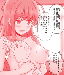 Page 3 of Fantia Tanpen-shuu