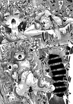 Page 14 of Senshikun Ch. 3