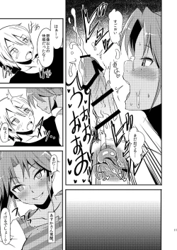 Page 11 of Pro Status