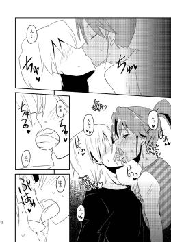 Page 12 of Pro Status