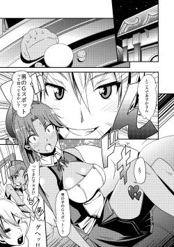 Page 3 of Pro Status