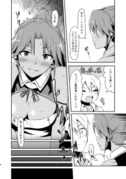 Page 6 of Pro Status