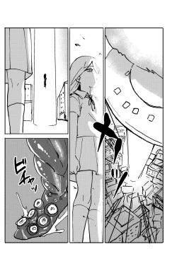 Page 12 of Shokushu Seijin, Shuurai.