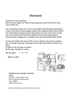 Page 45 of Fuyu no Shoujo to Orusuban | Winter Girl & Housesitting