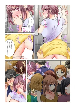 Page 19 of Cool na Niizuma to no Shinkon Seikatsu wa Amari ni mo... Yarashikatta 31