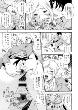 Page 6 of Tokyo Concession Broadcast