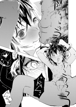 Page 11 of Ibasho ga Nai node Kamimachi shite mita Suterareta Shounen no Ero Manga Ch. 28