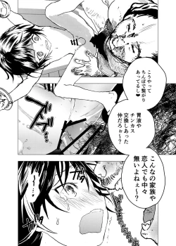 Page 28 of Ibasho ga Nai node Kamimachi shite mita Suterareta Shounen no Ero Manga Ch. 28