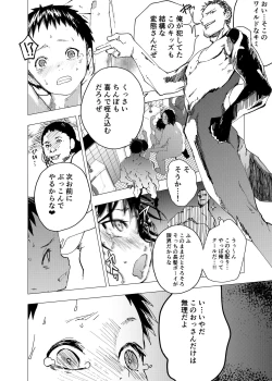 Page 24 of Ibasho ga Nai node Kamimachi shite mita Suterareta Shounen no Ero Manga Ch. 29