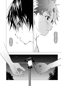 Page 24 of Ibasho ga Nai node Kamimachi shite mita Suterareta Shounen no Ero Manga Ch. 30