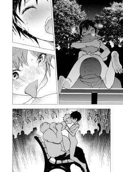 Page 14 of Ibasho ga Nai node Kamimachi shite mita Suterareta Shounen no Ero Manga Ch. 31