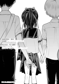 Page 269 of Netorare Sankaku Kankei机翻未修，抛砖引玉，等正翻出来随时下架