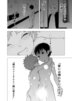 Page 18 of Ibasho ga Nai node Kamimachi shite mita Suterareta Shounen no Ero Manga Ch. 33