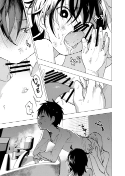 Page 27 of Ibasho ga Nai node Kamimachi shite mita Suterareta Shounen no Ero Manga Ch. 34