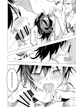 Page 28 of Ibasho ga Nai node Kamimachi shite mita Suterareta Shounen no Ero Manga Ch. 34