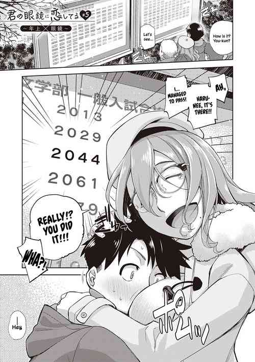 Download Kimi no Megane ni Koishiteru #5 | I'm in Love With Your Glasses #5