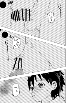 Page 33 of Ibasho ga Nai node Kamimachi shite mita Suterareta Shounen no Ero Manga Ch. 35