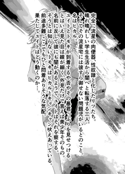 Page 3 of Ibasho ga Nai node Kamimachi shite mita Suterareta Shounen no Ero Manga Ch. 35
